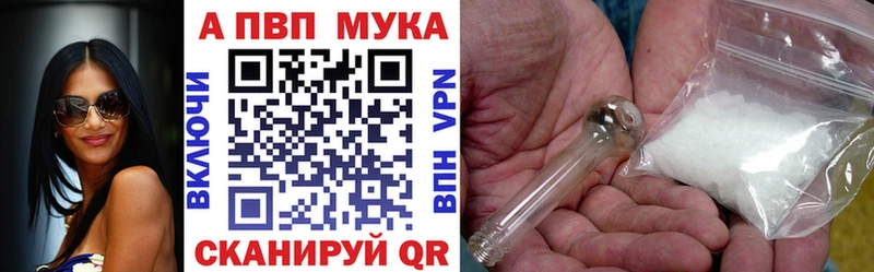 Продажа наркотиков Афипский КОКАИН АМФЕТАМИН МЕФ APVP ГАШ Каннабис