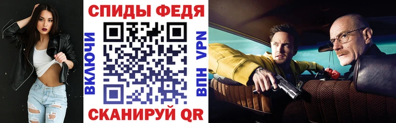 АМФЕТАМИН Premium  площадка наркотические препараты  Афипский 