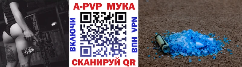 дарнет шоп  Афипский  Alpha PVP Соль 