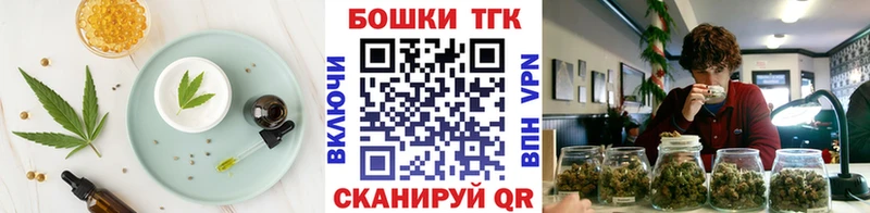 купить  цена  Афипский  Еда ТГК конопля 