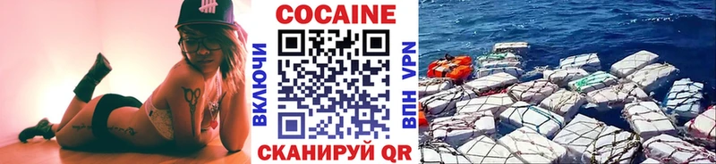KRAKEN зеркало  Афипский  Кокаин FishScale 
