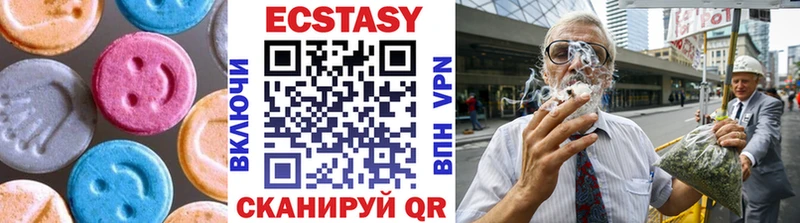 ЭКСТАЗИ 99%  Афипский 