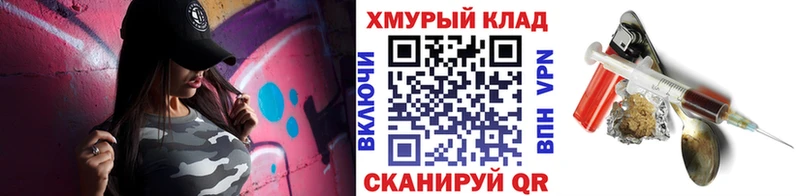 даркнет сайт  Афипский  hydra зеркало  ГЕРОИН хмурый 