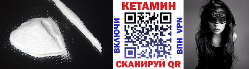 купить наркоту  Афипский  Кетамин ketamine 