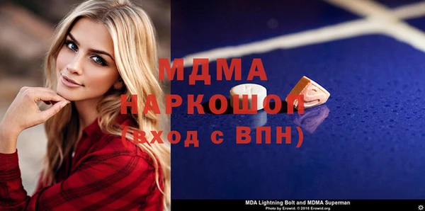 мяу мяу мука Арсеньев