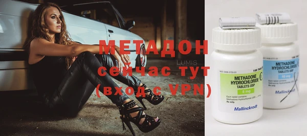 первитин Армянск