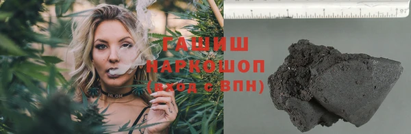 мяу мяу мука Арсеньев