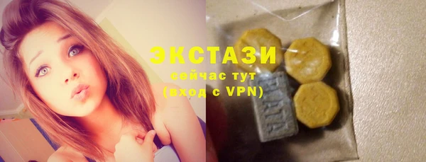 первитин Армянск