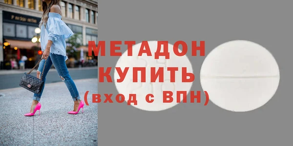 первитин Армянск