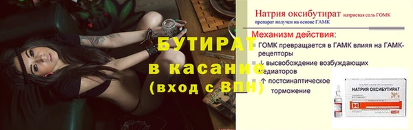 мяу мяу мука Арсеньев
