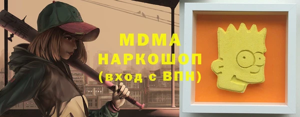 МДПВ Аркадак