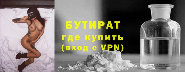 мяу мяу мука Арсеньев