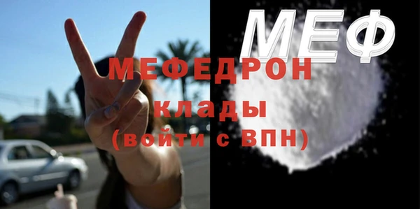первитин Армянск