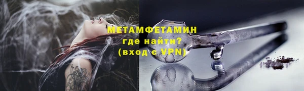 мяу мяу мука Арсеньев