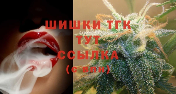 первитин Армянск