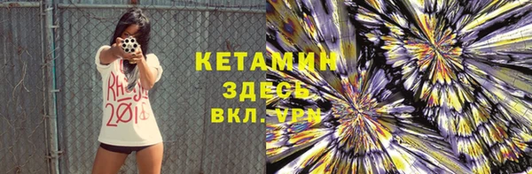 мяу мяу мука Арсеньев