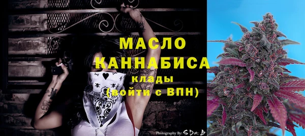 мяу мяу мука Арсеньев