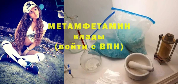 первитин Армянск
