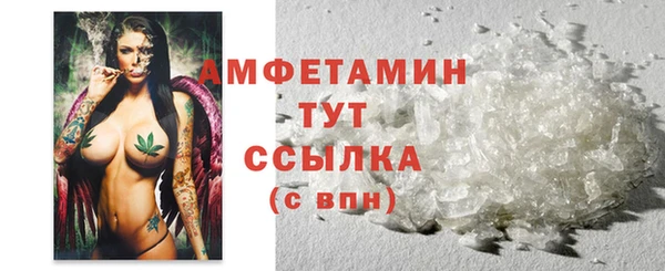 первитин Армянск