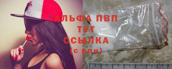 MDMA Осинники