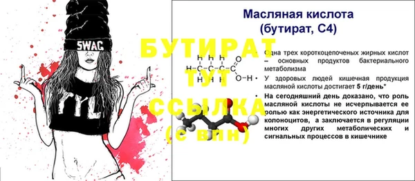 МДПВ Аркадак