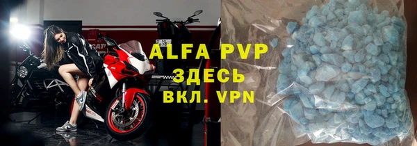 первитин Армянск