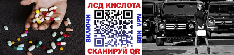 omg как войти Афипский LSD-25 экстази кислота где можно купить наркотик