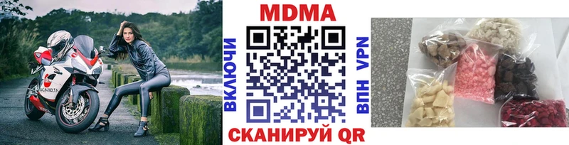 MDMA Molly  даркнет сайт  Афипский 