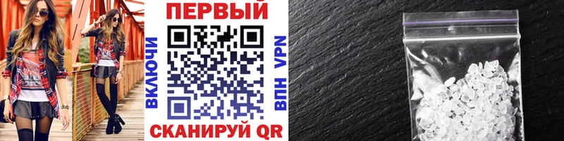 купить наркотик  Афипский  МЕТАМФЕТАМИН мет 