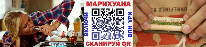 МАРИХУАНА Bruce Banner  цены наркотик  Афипский 